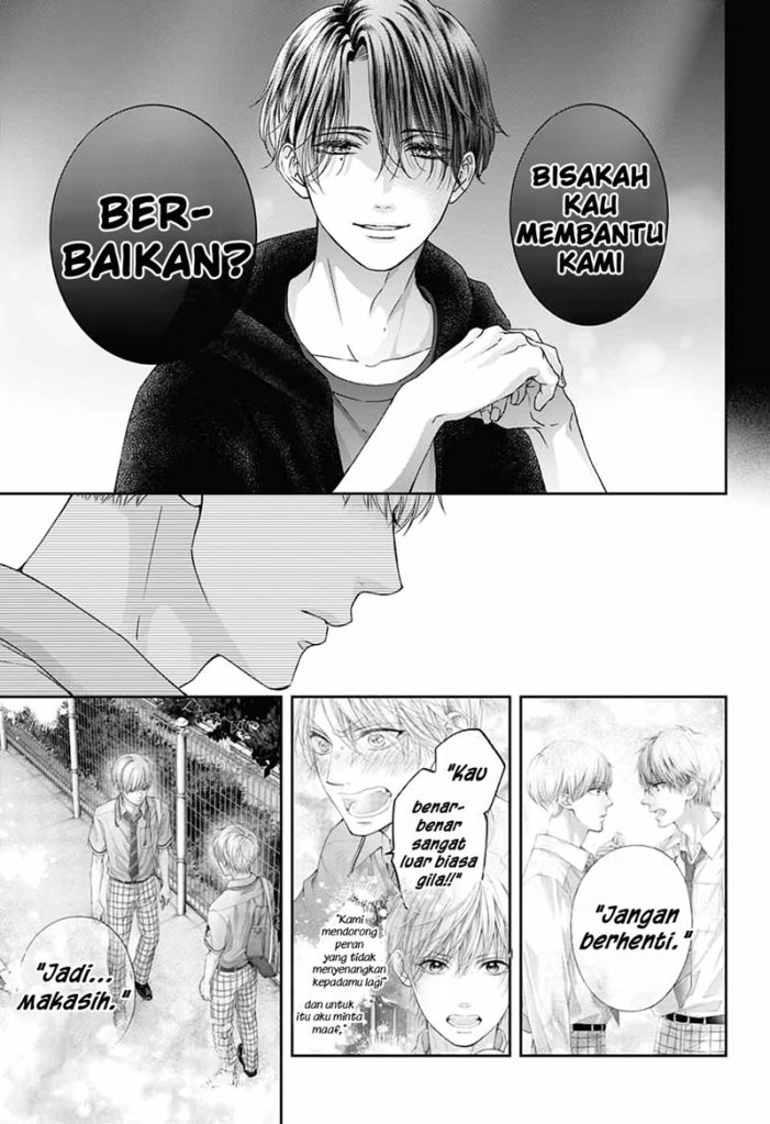 Kono Oto Tomare!